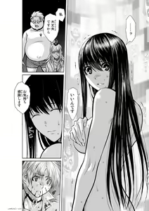 Page 567 of Chijou Hyakkai Ch1-30 - preview thumbnail