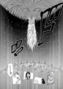 Page 57 of Chijou Hyakkai Ch1-30 - preview thumbnail