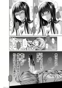 Page 581 of Chijou Hyakkai Ch1-30 - preview thumbnail