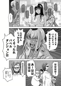 Page 593 of Chijou Hyakkai Ch1-30 - preview thumbnail
