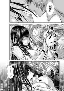 Page 606 of Chijou Hyakkai Ch1-30 - preview thumbnail