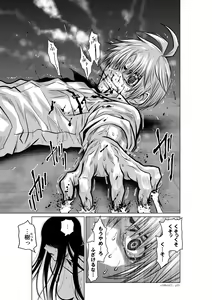 Page 612 of Chijou Hyakkai Ch1-30 - preview thumbnail
