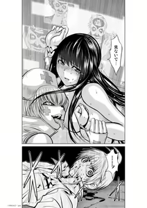 Page 613 of Chijou Hyakkai Ch1-30 - preview thumbnail