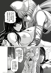 Page 616 of Chijou Hyakkai Ch1-30 - preview thumbnail