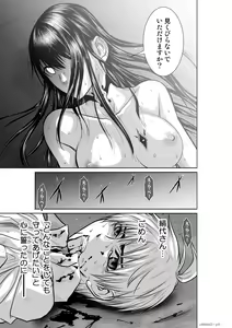 Page 618 of Chijou Hyakkai Ch1-30 - preview thumbnail