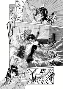 Page 62 of Chijou Hyakkai Ch1-30 - preview thumbnail