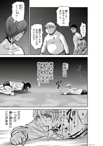 Page 626 of Chijou Hyakkai Ch1-30 - preview thumbnail