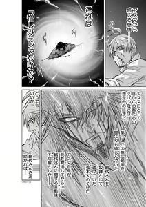 Page 627 of Chijou Hyakkai Ch1-30 - preview thumbnail