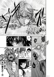 Page 628 of Chijou Hyakkai Ch1-30 - preview thumbnail
