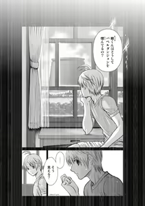Page 631 of Chijou Hyakkai Ch1-30 - preview thumbnail