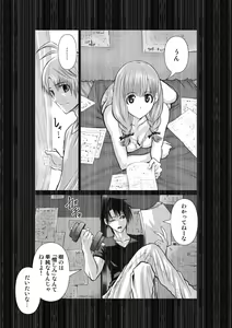 Page 632 of Chijou Hyakkai Ch1-30 - preview thumbnail
