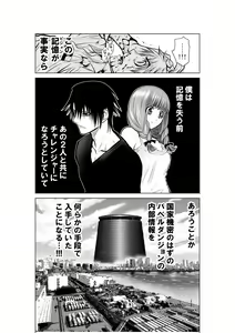 Page 637 of Chijou Hyakkai Ch1-30 - preview thumbnail