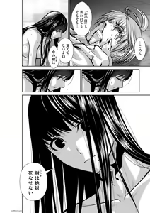 Page 643 of Chijou Hyakkai Ch1-30 - preview thumbnail