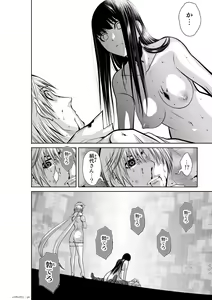 Page 651 of Chijou Hyakkai Ch1-30 - preview thumbnail