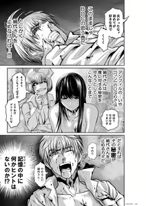Page 654 of Chijou Hyakkai Ch1-30 - preview thumbnail