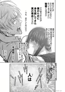 Page 674 of Chijou Hyakkai Ch1-30 - preview thumbnail