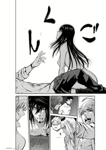 Page 685 of Chijou Hyakkai Ch1-30 - preview thumbnail
