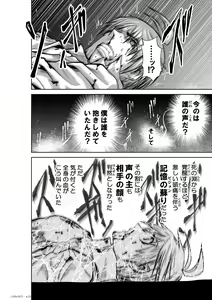 Page 700 of Chijou Hyakkai Ch1-30 - preview thumbnail