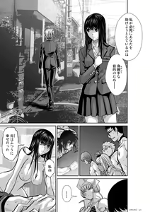 Page 716 of Chijou Hyakkai Ch1-30 - preview thumbnail