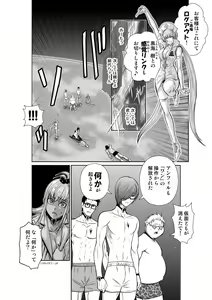 Page 721 of Chijou Hyakkai Ch1-30 - preview thumbnail