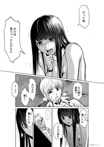 Page 724 of Chijou Hyakkai Ch1-30 - preview thumbnail