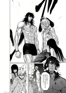 Page 739 of Chijou Hyakkai Ch1-30 - preview thumbnail