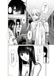 Page 748 of Chijou Hyakkai Ch1-30 - preview thumbnail
