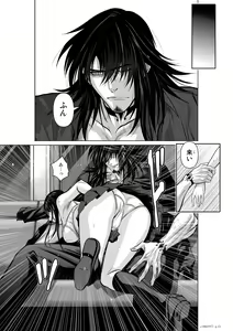Page 757 of Chijou Hyakkai Ch1-30 - preview thumbnail