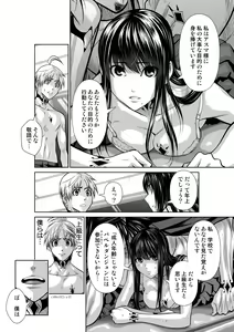 Page 764 of Chijou Hyakkai Ch1-30 - preview thumbnail