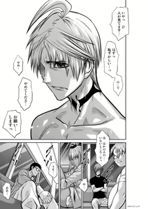 Page 771 of Chijou Hyakkai Ch1-30 - preview thumbnail
