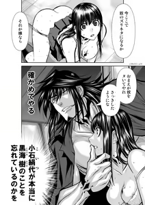 Page 776 of Chijou Hyakkai Ch1-30 - preview thumbnail
