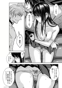Page 782 of Chijou Hyakkai Ch1-30 - preview thumbnail
