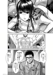 Page 786 of Chijou Hyakkai Ch1-30 - preview thumbnail