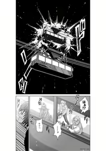 Page 799 of Chijou Hyakkai Ch1-30 - preview thumbnail