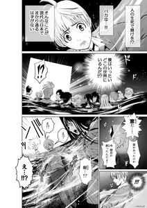 Page 80 of Chijou Hyakkai Ch1-30 - preview thumbnail
