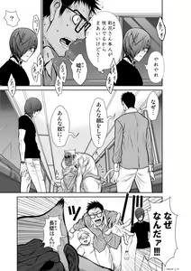 Page 832 of Chijou Hyakkai Ch1-30 - preview thumbnail