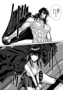 Page 843 of Chijou Hyakkai Ch1-30 - preview thumbnail