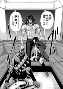 Page 844 of Chijou Hyakkai Ch1-30 - preview thumbnail