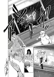 Page 850 of Chijou Hyakkai Ch1-30 - preview thumbnail