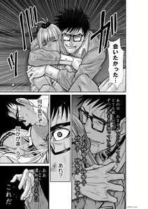 Page 896 of Chijou Hyakkai Ch1-30 - preview thumbnail