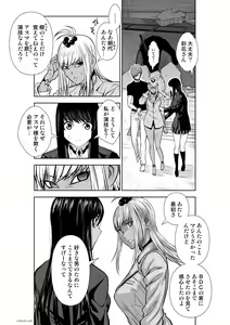 Page 905 of Chijou Hyakkai Ch1-30 - preview thumbnail