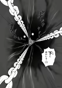 Page 912 of Chijou Hyakkai Ch1-30 - preview thumbnail