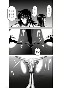Page 915 of Chijou Hyakkai Ch1-30 - preview thumbnail