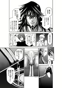 Page 918 of Chijou Hyakkai Ch1-30 - preview thumbnail