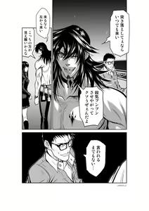 Page 920 of Chijou Hyakkai Ch1-30 - preview thumbnail