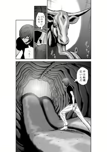 Page 923 of Chijou Hyakkai Ch1-30 - preview thumbnail