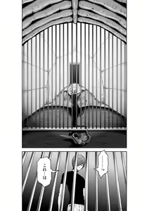 Page 924 of Chijou Hyakkai Ch1-30 - preview thumbnail