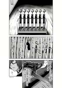 Page 929 of Chijou Hyakkai Ch1-30 - preview thumbnail