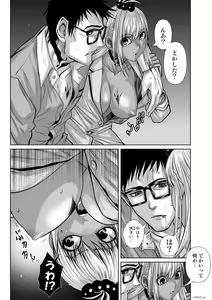 Page 939 of Chijou Hyakkai Ch1-30 - preview thumbnail