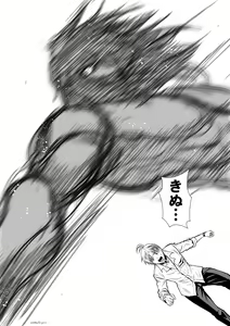 Page 944 of Chijou Hyakkai Ch1-30 - preview thumbnail